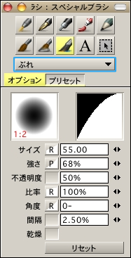 change color mode (jap).png