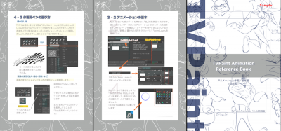 TVPaint Reference Book_by_Chiaki_Kanno.png